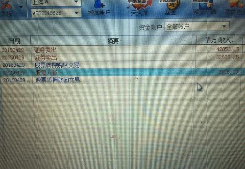 什么叫股息入账?股息入账怎么算的?-什么是红