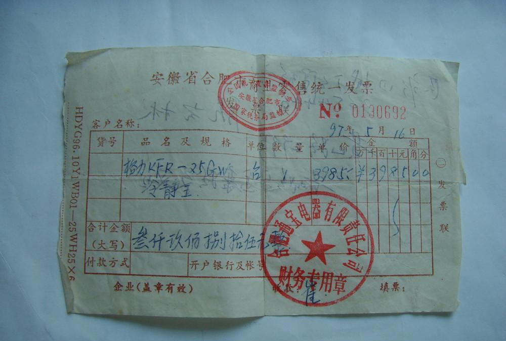 股票问题!格力电器:10送5派5,除权除息日为20