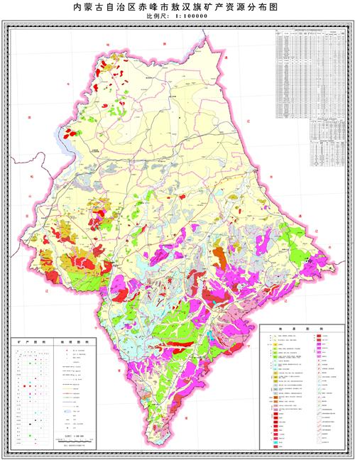 敖汉旗矿产资源及矿业权设置分布图