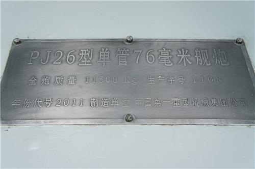 中国一重制造_中国一重(601106)股吧_东方财