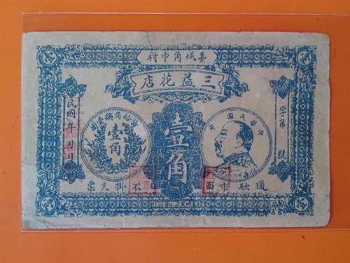 妖怪股《明家科技300242》举牌收购:随时随地