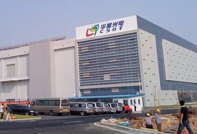 华星光电或将投资240亿建新面板线!_TCL集团