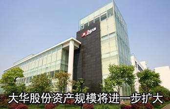 高盛发表最新研究报告:毛利率上升和费用率下