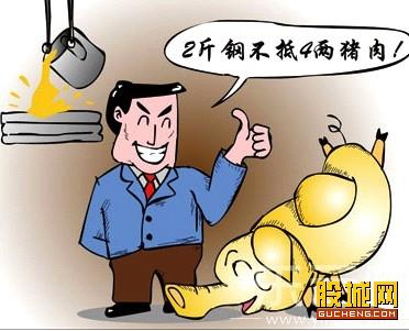 郎咸平:中国经济面临八大危机 之武钢养猪_武