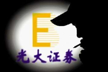 差错指示电路_证券交易差错收入(3)