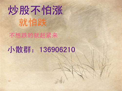 放量滞涨意味着什么_航天电器(002025)股吧_