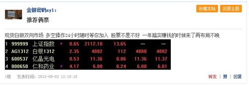 股票推荐官网_今日牛股+明日潜力股全解析_短线+长线策略每日更新方邦股份(688020)_股票行情_走势图—东方财富网