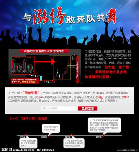 并购明星华谊兄弟中国梦之声开始招募歌手:涨