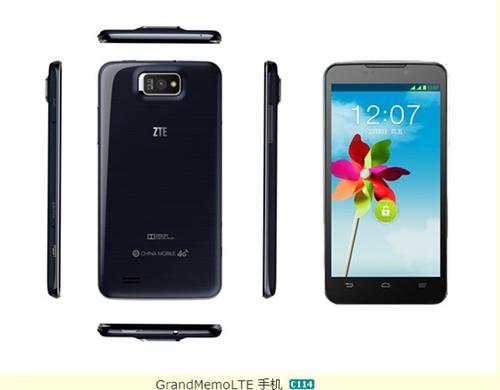 中兴U9815获国内首张4G手机入网许可证[图]_