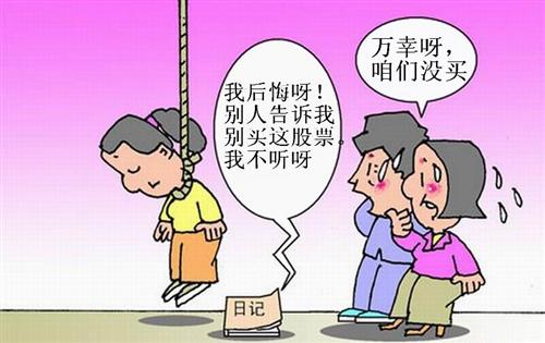 山鹰日记_山鹰纸业(600567)股吧_东方财富网