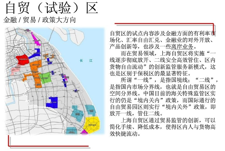 急求分析: 我已被一家外企录用,通知我下周一签合同