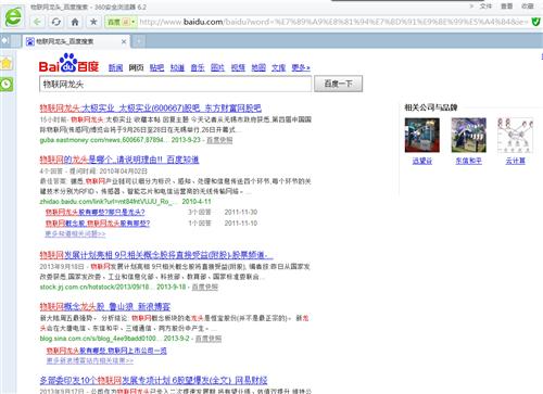 太极实业SEO初具价值_太极实业(600667)股吧