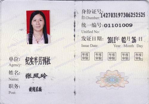 大家现在看见她有什么感觉_海南橡胶(601118