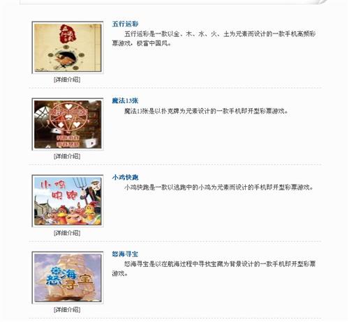 鸿博股份彩票研发_鸿博股份(002229)股吧_东