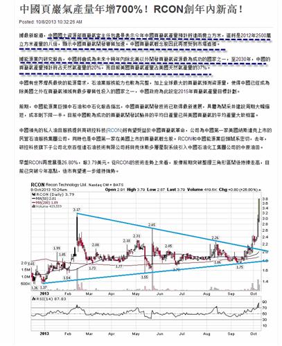 简谱科技股价_儿歌简谱(3)