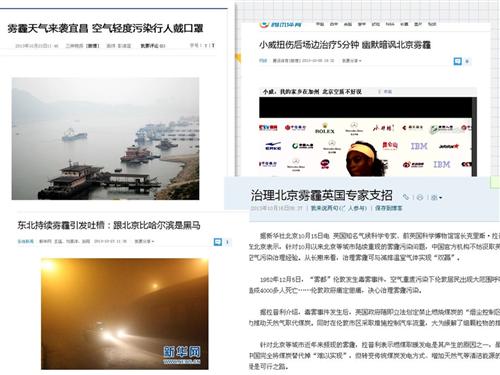 环保部重拳出击治理雾霾_贵研铂业(600459)股