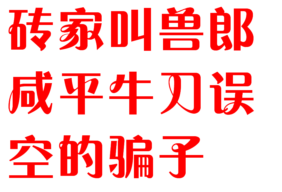 www.shanpow.com_相信自己的事例。