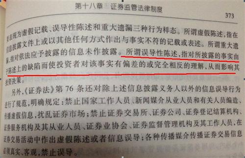 《中华人民共和国合同法》第四十一条是否适用