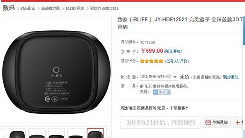 我的完美盒子。_金亚科技(300028)股吧_东方