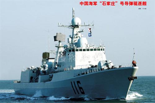 中国第一支真正的航母编队正式登场_中国重工
