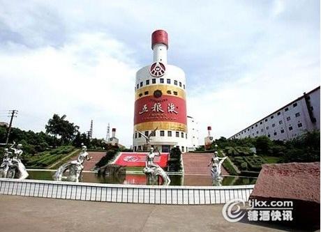 2014年,五粮液将做四大调整_五粮液(000858)