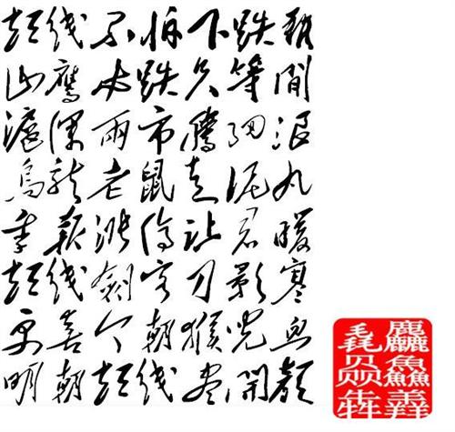 短线客的新长征_山鹰纸业(600567)股吧_东方