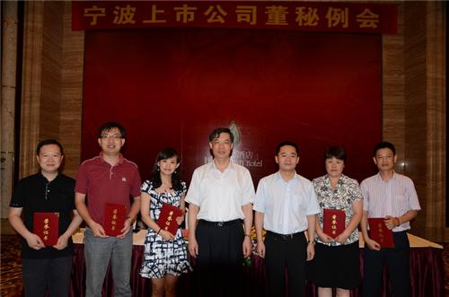 猜猜哪位是公司董秘刘新宇_雅戈尔(600177)股