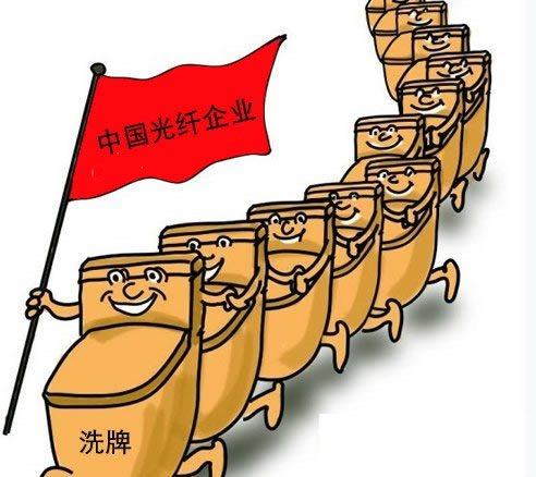 中国有几家生产光纤预制棒的上市公司?_鑫茂