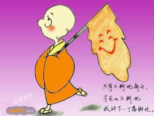 离开的时候300074_华平股份(300074)股吧_东