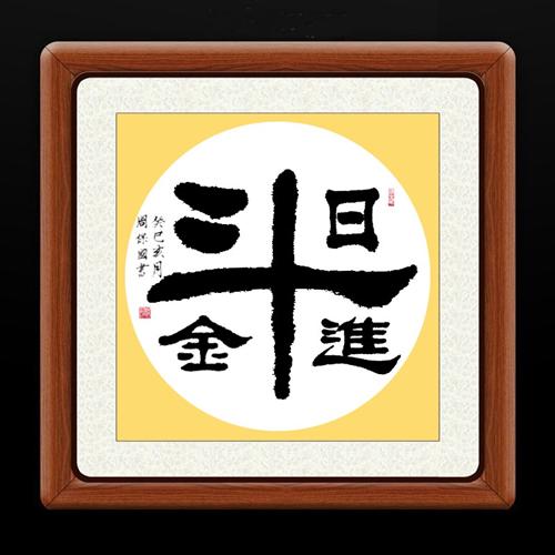 看见此图的必发_华发股份(600325)股吧_东方