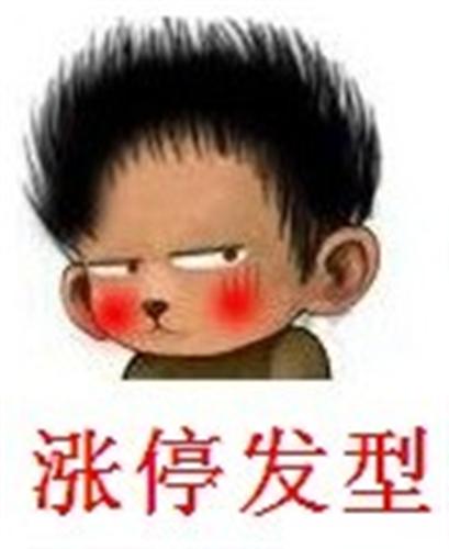 公司公告:解除质押 有利于重组!重组进程要加快