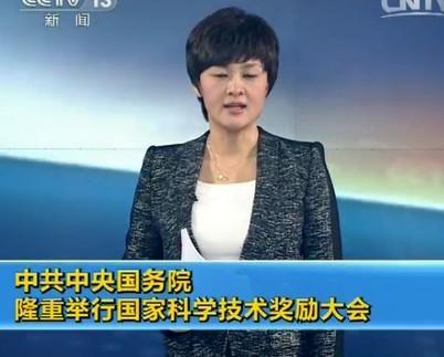 新闻联播 焦点访谈 东方时空 整点新闻 连续报道国家科技奖_福日电子(600203)股吧_东方财富网股吧