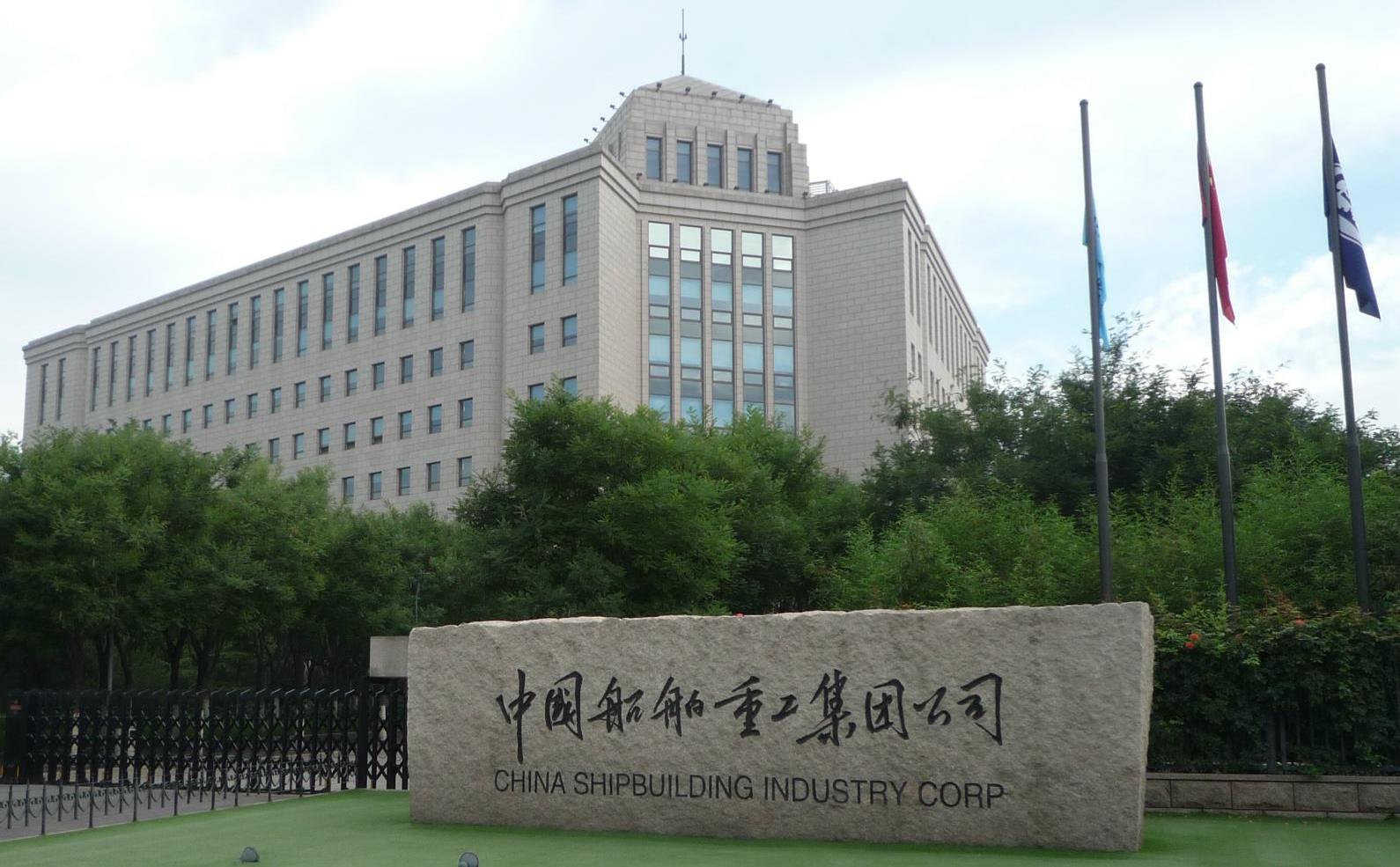 中国重工:甲午战争120周年,中国海军加速造舰