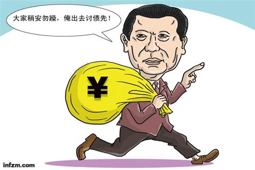 南方周末:倪开禄海外讨债归来,并未跑路!_*ST超