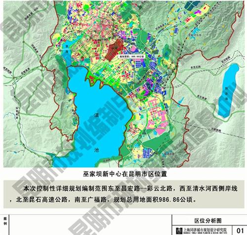 巫家坝机场片区规划鸟瞰图,打造城市新中心图片 64802 500476