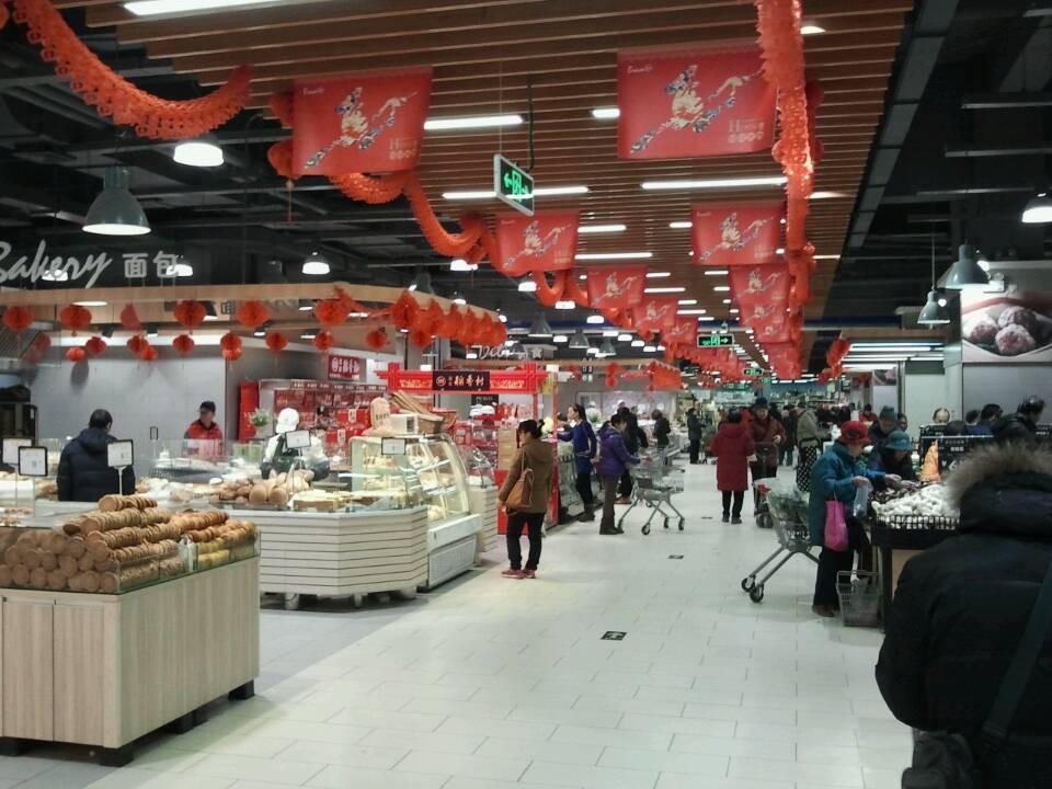 这是北京第一家永辉超市精品店,北京太阳宫店!