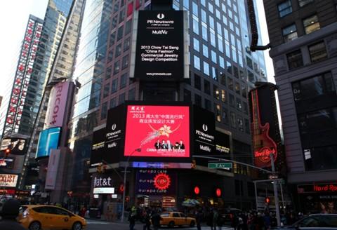 细数近些年登上美国时代广场大荧幕的人儿和事