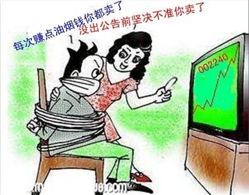 太有才了,成功了!!!