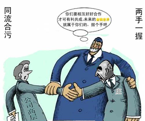 流什么他什么成语_成语故事简笔画(5)