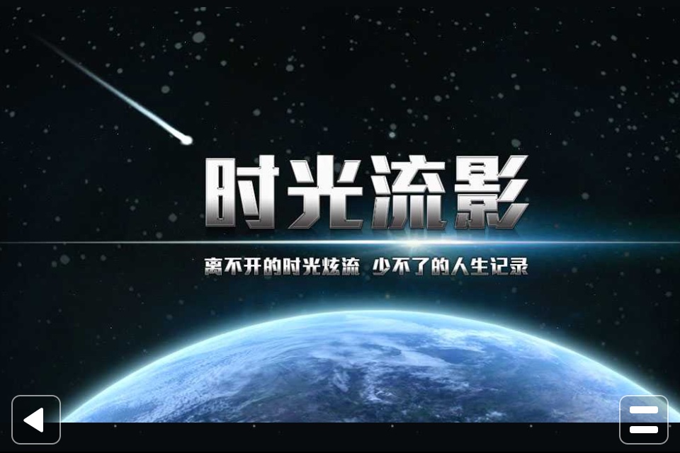 时光流影打开了一步裙六合无绝对图片欣赏图片