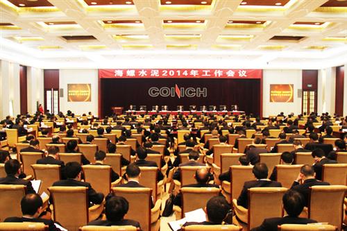 海螺集团董事长_海螺集团 销售收入(2)