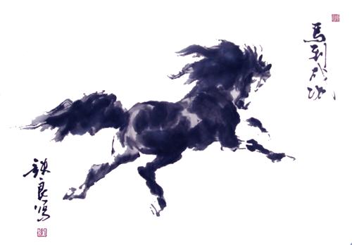 马年见_华发股份(600325)股吧_东方财富网股吧