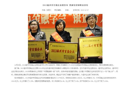收入证明_销售收入是什么(2)