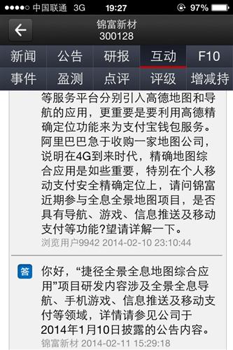 收入证明_培育新的收入增长点(3)