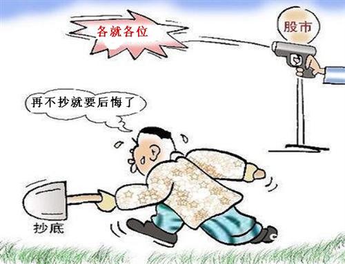 抄家伙!_宝胜股份(600973)股吧_东方财富网股吧