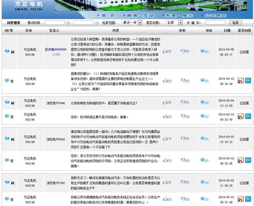 D024BD91F9F756EA006852C9FD5FEB1D.jpg