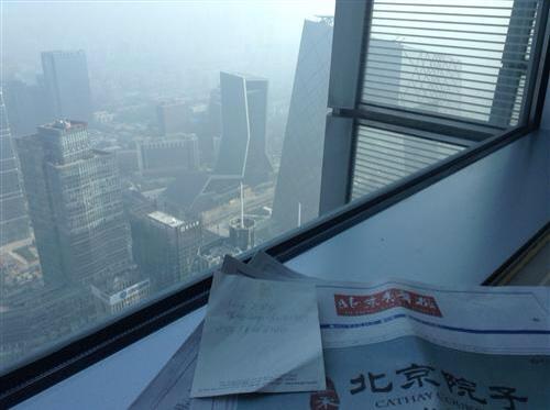 2013年9月10日苏交科原始股东 北京最高国贸