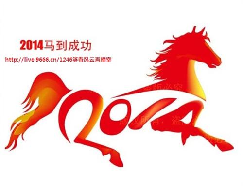 汇鸿股份(600981):重组预期强烈_第一医药(60