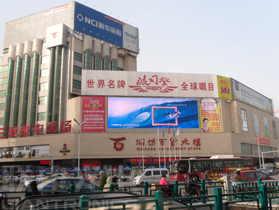 潍坊百货大楼位于潍坊市西街229号,紧邻中百大厦,白浪银帆