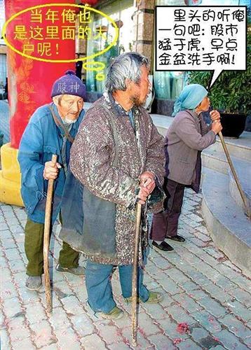 包钢稀土上半天流出资金1357万,大跌在即。_